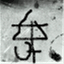 thegrungefactor.wordpress.com