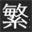 brain-labo.com