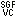 sgfvc.com