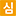 minsim.or.kr