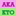 akakappathetaomega.org