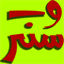 web3nter.ir
