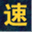 suzhan.top
