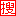 zhanzhang.soshoulu.com