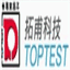 mail.toptest.com.tw
