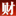 ygbaojian.com