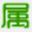 imwangzi.com