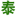 whtpaf.com
