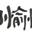 yukaihan.info