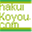 hakuikotaikyo.com