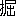 hack2kei.blog.jp