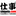 onihon.blogspot.com