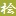 spahinoki.com