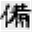 sin-surobi.com