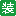 z.jiagle.com