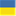 ukraine.com