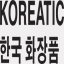 koreatic.cz