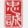 loyal-macau.com