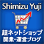 shimizuyuji.com