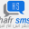 hafrsms.com
