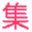 user.ji57.com
