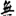 wwrmw.com