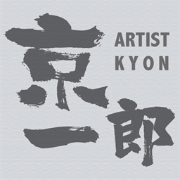 artist-kyon.com