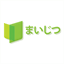 myjitsu.jp