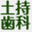 t-dc.net
