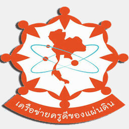 thaigoodteacher.org