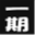 f-ichigo.com