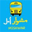 mishwar.org