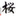 le-sakura.com