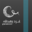 ghared.com