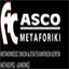 ascometaforiki.gr