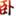 wly.9iyoo.com