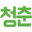kong-kong.com