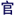 ycshy.net
