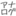 analogmetal.com