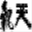 gichun.com