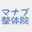manabuseitai.jp