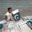 nishtarpark.com