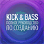 music-course.ru