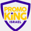 promokingisrael.co.il