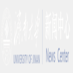 news.ujn.edu.cn