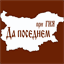 daposednem.com