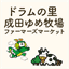 yumedoramu.com