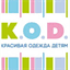 k-o-d.me