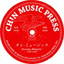 store.chinmusicpress.com