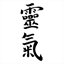 reiki.it